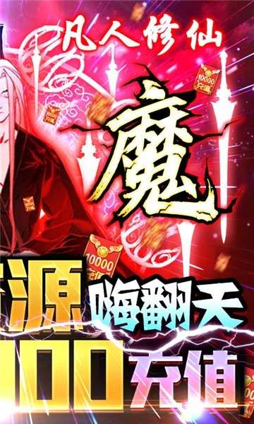 小黑的宝藏2bt版图1