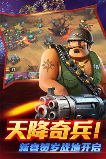战地冲突图2