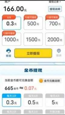 护卫答题图1