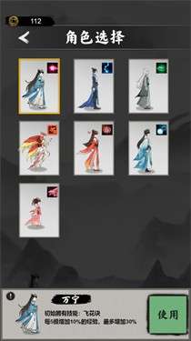 万灵传说图3