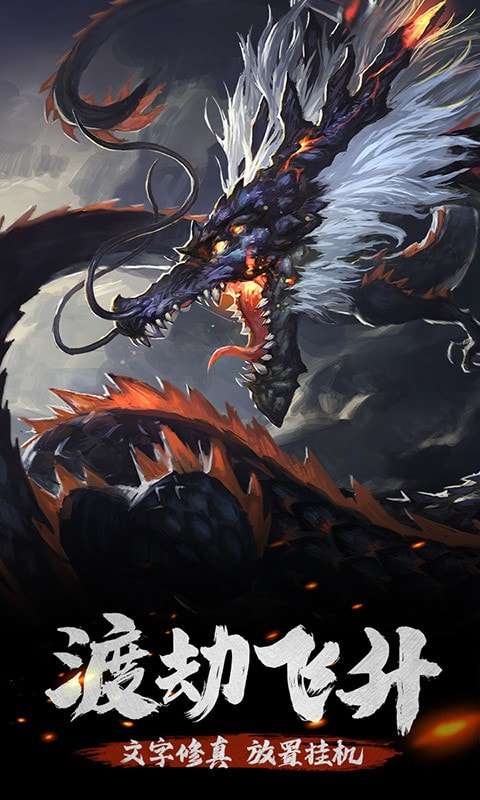 古国崛起图3