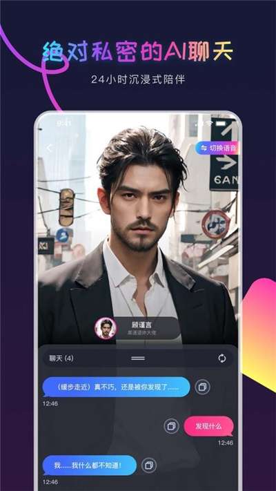 genie人工智能图1