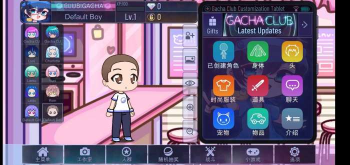 加查轨道图2