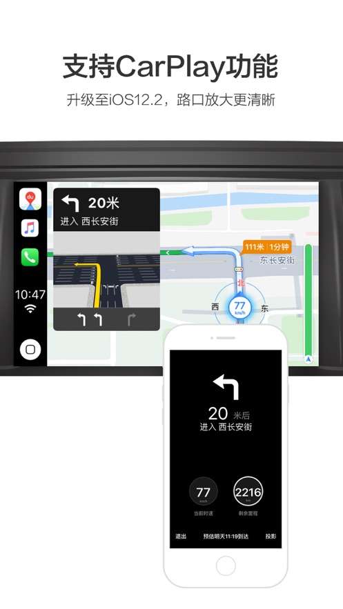 小团团语音包ios图1
