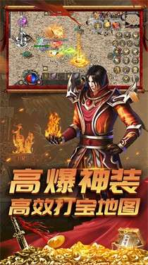 弑沙天下散人服图5