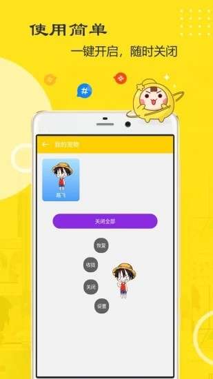 萌鸭最新版图3