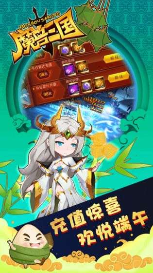 魔兽三国和谐版图1