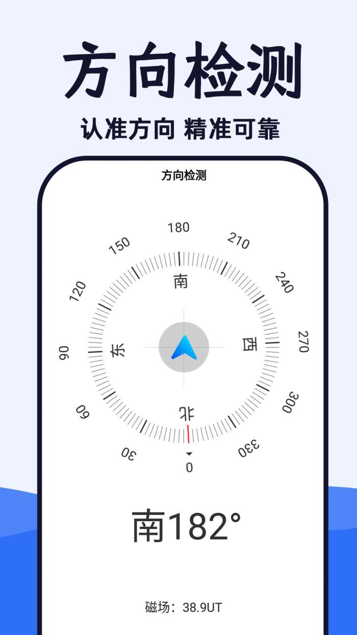 WiFi光速连图1