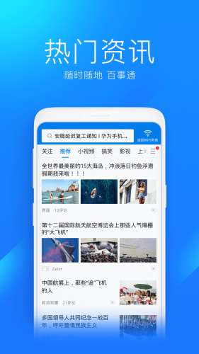 wifi图3