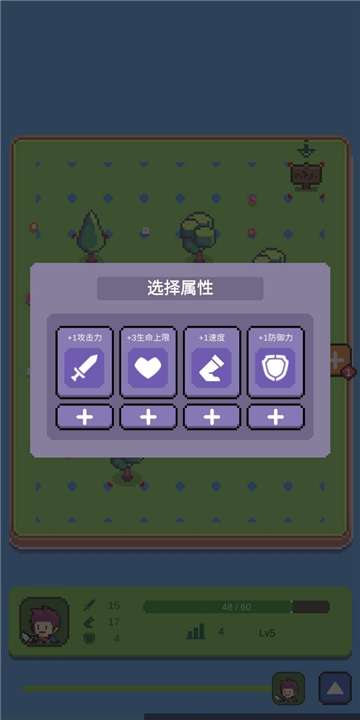 哥布林猎手圣女 图3