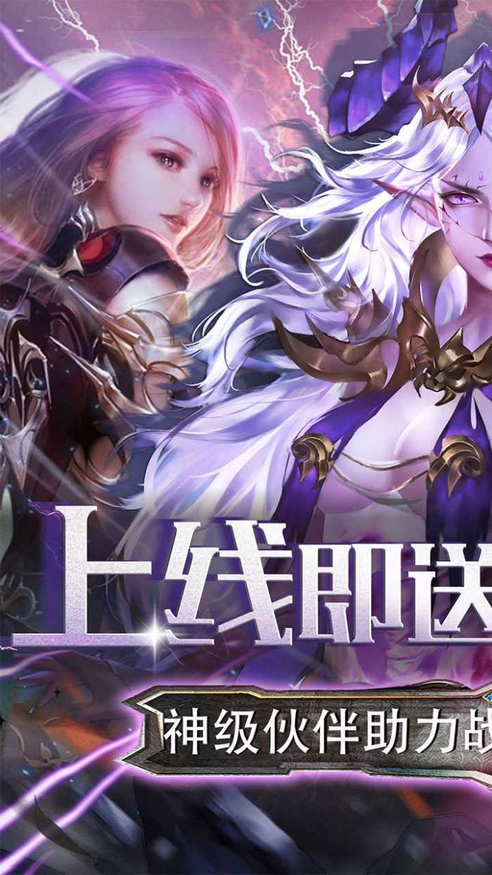 魔导英雄传说（0.1折扣版）图1