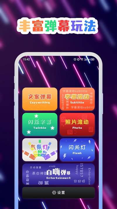 手持LED弹幕图3