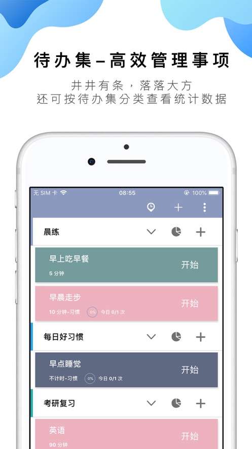 flattomato图2