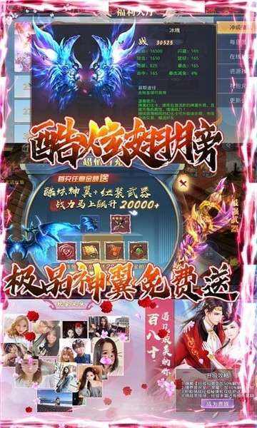 混元劫星耀特权版图2