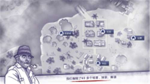 阿瑞斯病毒2手游图23
