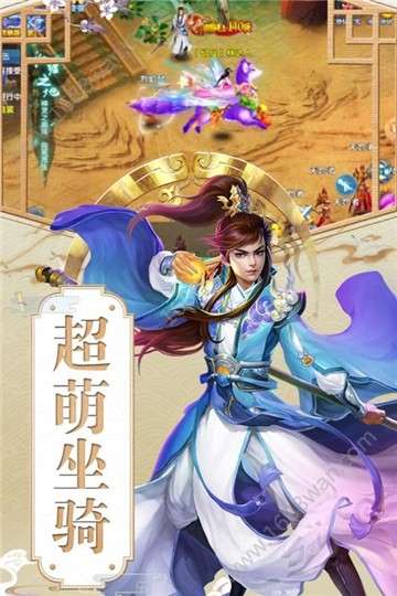 魔幻客栈官网版图2