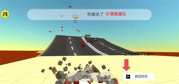 鸡战真人联机中文版图2