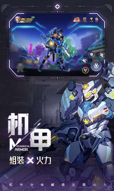 异能都市(0.1折抹零版)图4