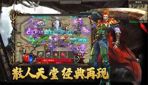 热血兄弟图2