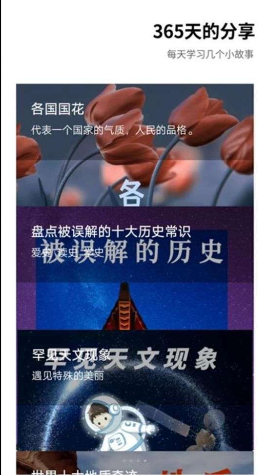 古筝节拍器免费版图2