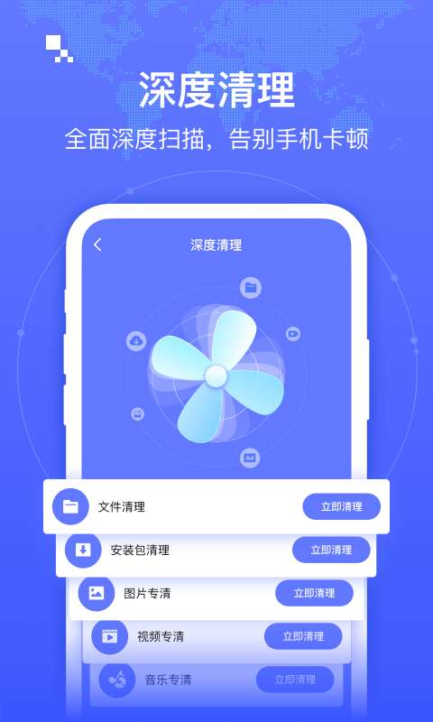 椰子WiFi图2