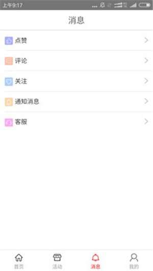 点滴心选图1