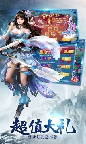 剑圣Online图1