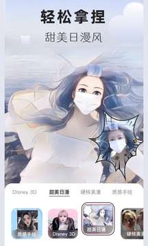 omo动漫板动漫头像生成图4