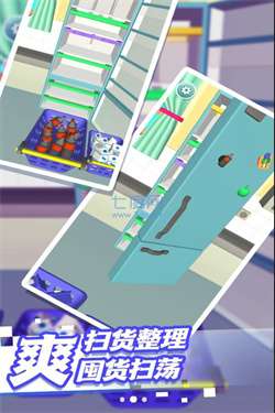 思维训练小闯关图3