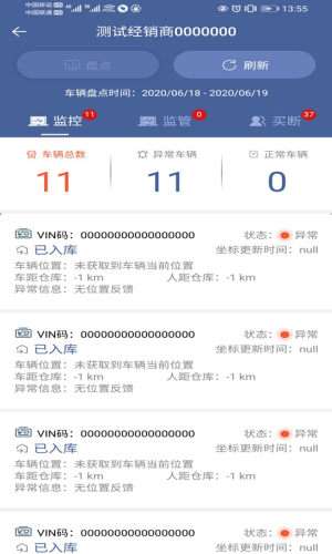 解放智行图4