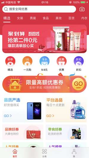 海胆优选图2