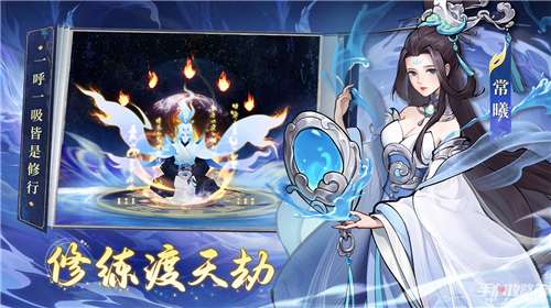 浮生梦山海安卓版图1