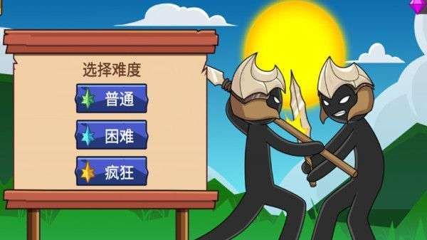 火柴人保卫战 图3