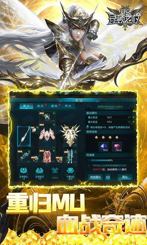 昆顿之杖（0.1折无限充）图5