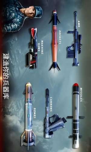 无人机2空袭无限图3