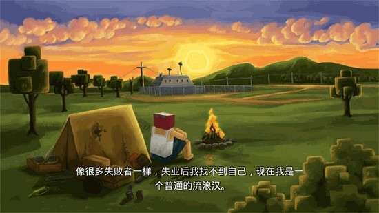 子弹先锋图2