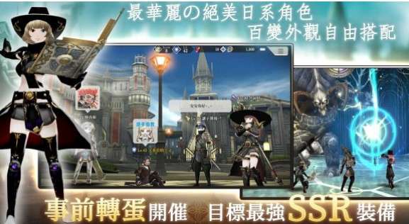 光之战记1图2