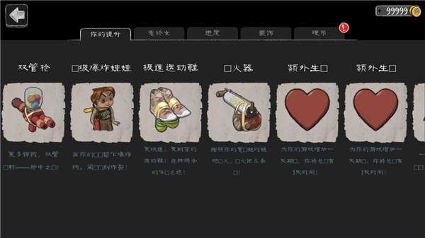 邪恶修女汉化和谐版图1