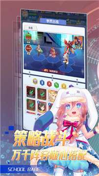我的校花女友图4