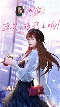 杜拉拉升职记测试版图6