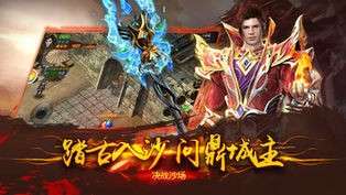 冰雪屠龙传奇图2