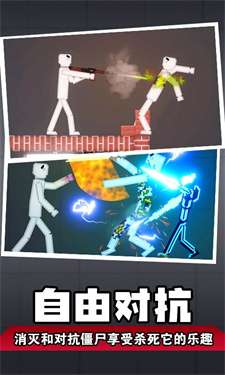 人类梦境模拟图3