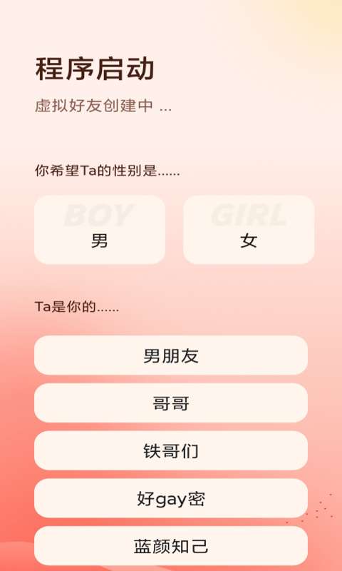 AI宝贝图2