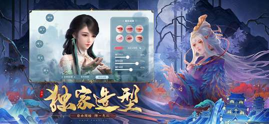 仙逆仙侠神魔录安卓版图3