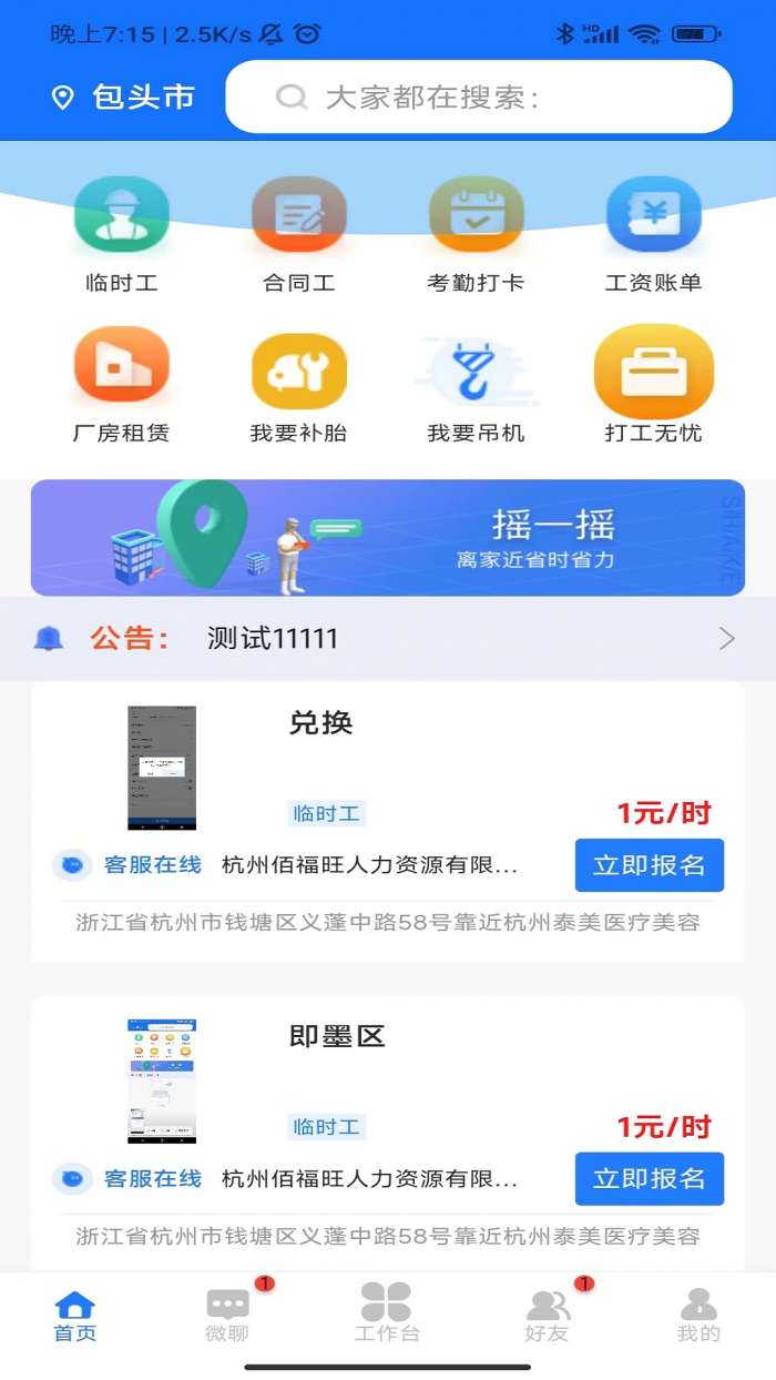 企跑者图1