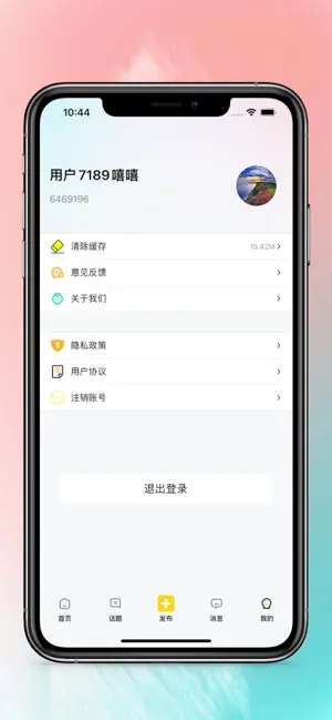 驼他图2