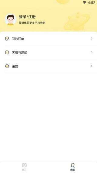清北小班图2