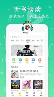 小蜜阅读图1
