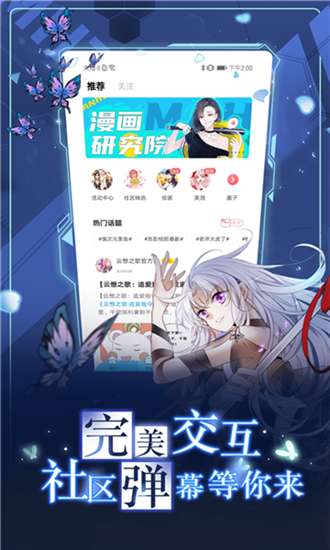koko漫画免费版图4