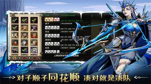进击的骑士官方图4